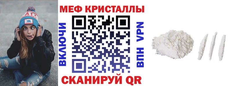 Наркошоп купить APVP  Марихуана  Меф мяу мяу  ГАШИШ  Ковылкино