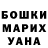 Метадон VHQ Lena Skripka
