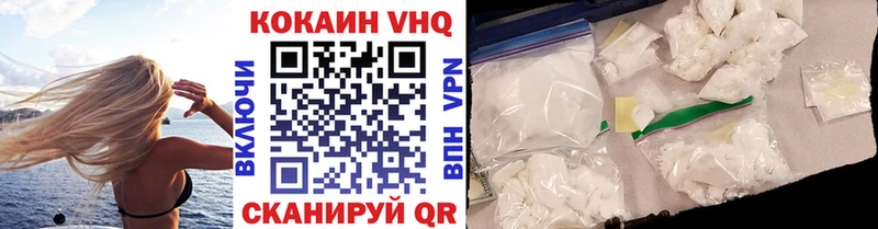 COCAIN 98%  Купить  Ковылкино 