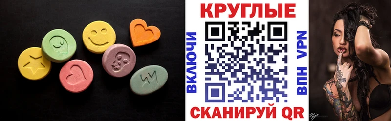Купить где  Ковылкино  ЭКСТАЗИ 280 MDMA 