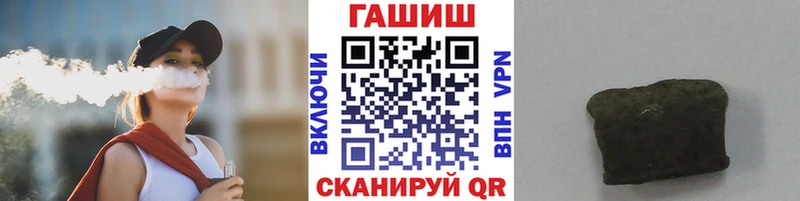 Гашиш Изолятор  Купить  Ковылкино 