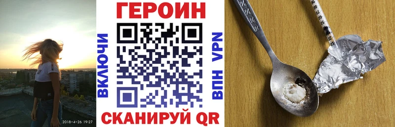 ГЕРОИН афганец  Купить где  Ковылкино 