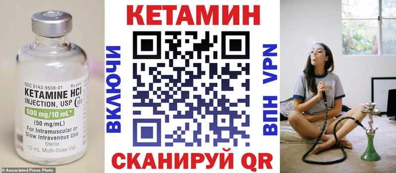 Купить где  Ковылкино  Кетамин ketamine 