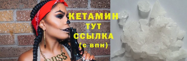 кокаин Киренск