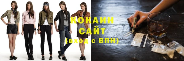 кокаин Киренск
