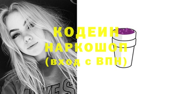 кокаин Киренск