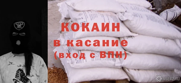 кокаин Киренск