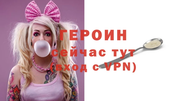 кокаин Киренск