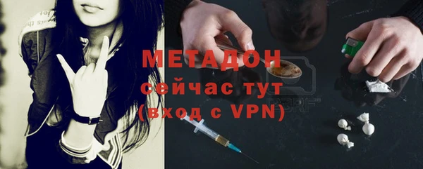 кокаин Киренск