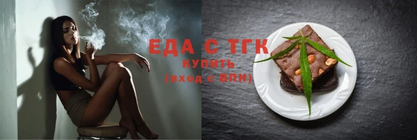 кокаин Киренск