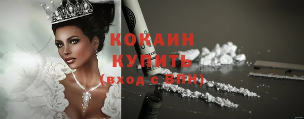 кокаин Киренск