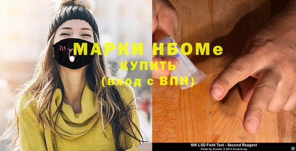 эйфоретик Киреевск