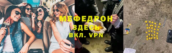 эйфоретик Киреевск