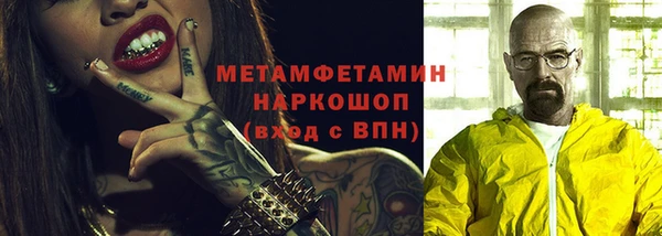 кокс Кинешма