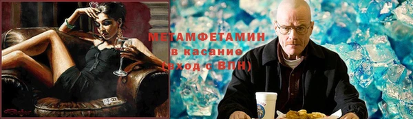кокаин Киренск