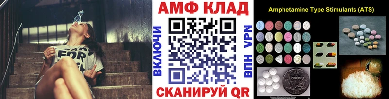 МЕТАМФЕТАМИН пудра  Купить  Ковылкино 