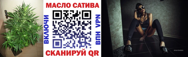 Дистиллят ТГК вейп с тгк Купить где Ковылкино